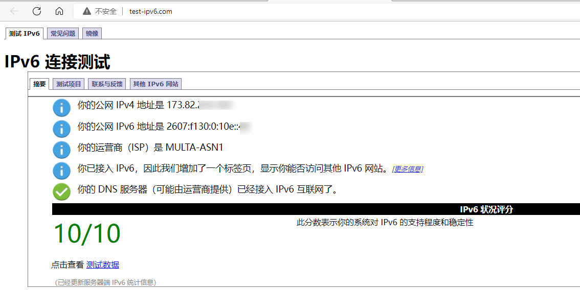 test-ipv6.com 挂了